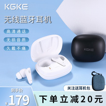 kgke Bluetooth headphone true wireless sport extra-long sequel Android Apple Huawei generic in-ear noise reduction earmmy