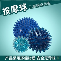 Baby massage ball childrens sensory training baby hand grip ball tactile ball educational toy touch massage ball