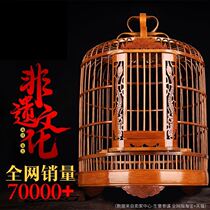 Turtledove cage bird cage Pearl bird special closed Hibiscus bird large space jade bird breeding cage Partridge