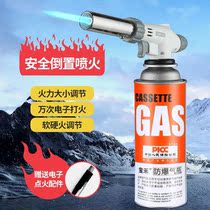Multifunctional card cooking fire gun burning pig hair barbecue baking welding artifact nozzle gas tank gas igniter
