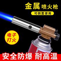 Card-type flamethrower gun head household gas burning pig hair artifact electronic igniter gun welding gun small high temperature blowtorch