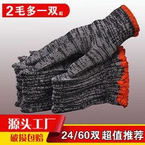 Labor protection gloves cotton thread gloves wear-resistant nylon gloves wire gloves construction site auto repair work men and women white gloves