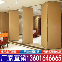 Hotel activity partition wall office soundproof hotel box screen hanging rail sliding folding door mobile partition wall
