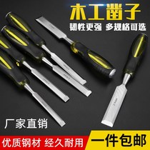 Woodworking chisel carpentry chisel special alloy steel carpenter tool flat shovel chisel cutting knife Zhao Zi flat chisel