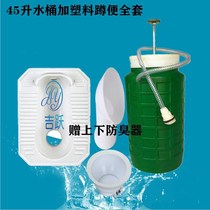 Rural toilet renovation dry toilet renovation Flushing bucket cover pressure tank accessories air rod air pump pressure barrel spring accessories