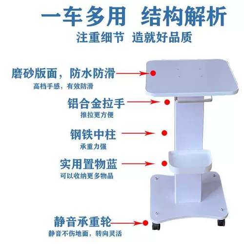 Настольный настольный инструмент красота салон красавица Специальный троллейбайный трол.