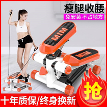 Family stepping machine air Mini small foot exercise equipment climbing building fitness walking indoor mountaineering thin leg reduction