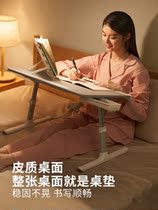 Bed desk plus high university dormitory small creative simple sofa homework foldable short board