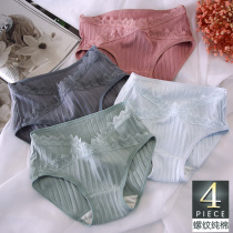 Mannifin pregnant women underwear cotton third trimester pregnancy low waist mid pregnancy special female underwear special pants