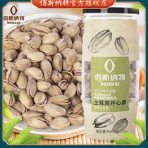 Baisnath-Turkish pistachio primary color unbleached canned nut dried fruit snack snack specialty New