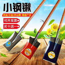 Agricultural small square head shovel digging ditch planting tree planting tree flat mouth shovel shovel shovel shovel