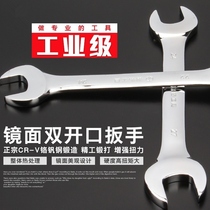 Small mini micro ultra-thin 10 suit plum blossom opening wrench 4 4 5 5 6 7 8 9 11mm