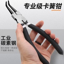  Internal and external retainer pliers retainer pliers internal and external dual-use expansion pliers snap ring pliers inner card outer card tension retaining ring yellow pliers