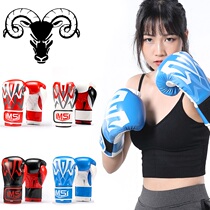 Boxing gloves Sanda boxing gloves men and women training sandbag Muay Thai fighting professional adult boxing gloves