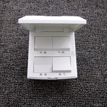 OPE bath light warm switch four open 86 square bath bath 4 open four - in - one bath panel four - in - one water - proof box