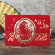 New Years card Tiger handwritten high-end new year postcard havent saw my new year card happy new year stereo 2022 nian bai nian ka