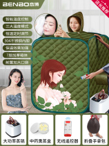 Home Khan with a sweat-free bath steamed with toxic steam sauna sweat bag courtyard h box room Steamed Machine Hair Barrel Full Fumigation Style