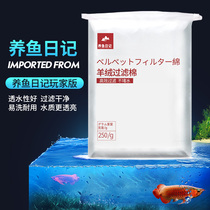 Fish diary fish tank special cashmere cotton filter cotton high density biochemical cotton aquarium water purification bacteria hand tear Cotton