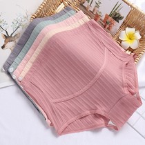 Pregnant women underwear cotton Women summer size 200kg high waist belly in late pregnancy mid-late summer thin breathable