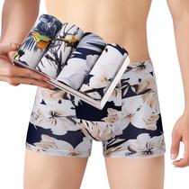 Four articles for mens underwear flat corner breathable student mens pants fashion trends plus hypertrophy youth shorts male style