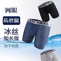Anti-Wear Leg Men Running Sports Briefs Ice Silk Screen Holes Fitness Tight Body Quick Dry Long Legs Lengthened Large Yard Flat Angle Pants