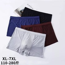 2 3 thinner mens underwear Modale sexy ice silk medium-high waist flat angle transparent large code No-scratched pants for summer