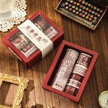 7 Involved in creative inspirational text account and paper tape hipster student positive energy quotations sticker diy wall stickers