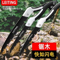 German folding saw Wood saw manual saw saw tree saw multifunctional household hand saw Japanese imported saw wood artifact