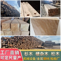 Sleeper pad wood block wood square anti-corrosion hard miscellaneous wood material triangle girder duct equipment pipeline machinery steel boat pine