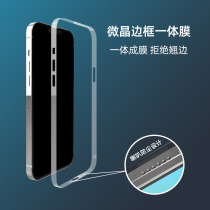 Suitable for apple 13 mobile phone rim film 13pro side film 12promax full-pack edge water-condensation film anti-scraping integrated film iphone13pro side film protection adhesive film soft film