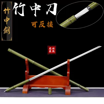 唐横刀装具三件套-唐横刀装具三件套促销价格、唐横刀装具三件套品牌- 淘宝