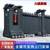 Telescopic door Electric Translational Door Stainless Steel Gate Electric Gate Automatic Aluminum Alloy School Factory Sealed Board Villa Door