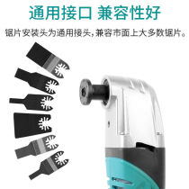  Pulijie multifunctional rechargeable lithium battery universal treasure trimming machine swing shovel