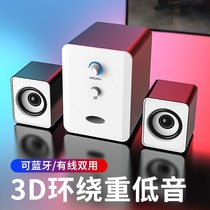 Desktop computer audio home desktop subwoofer wired Bluetooth Mini Speaker notebook multimedia speaker speaker 2 1 subwoofer usb small external amplifier external influence