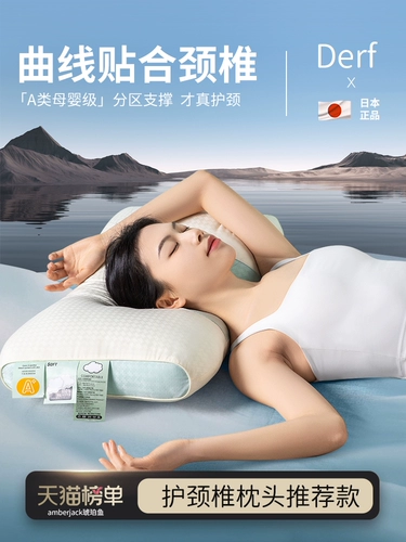 Массажер для сна, подушка для шеи, ночная наволочка, ортезы, с защитой шеи