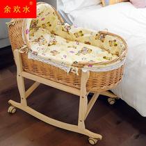 Vine-Knitted Baby Cradle Bed Newborn Out Portable Hand Basket On-board Pacification Sleeping Basket Baby Bed Cradle Solid Wood