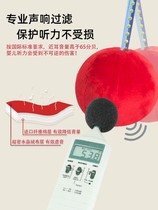 Baby chasing red ball red hearing vision vision early education 3 Months 6 newborn baby grasp training toy