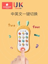 Kechao childrens mobile phone toys boys and girls baby puzzle early education music simulation phone baby can bite