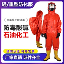 Fire Light chemical protective suits and alkali closed Siamese heavy fang du yi chemical dust semi-protective clothing