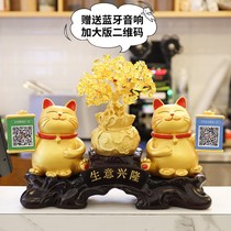 Zhaobao cat ornaments hotel clothing shop front desk cashier QR code bar to send friends to open shop opening gifts