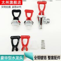 Water outlet press type hot water faucet boiler insulation bucket silicone water faucet handle accessories Spring