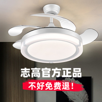 Zhigao household ceiling fan lamp 2021 new bedroom dining room electric fan chandelier integrated living room ceiling lamp with fan