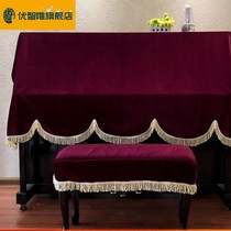 Thickened Steady And Generous Gold Velvet Piano Dust Cover Geb Full Bag shawl European-style luxury wind Yamaha Pearl River