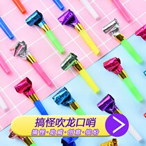 Childrens birthday blowing roll blowing dragon whistle blowing party funny whistle blowing dragon stall toy prize 1359