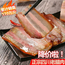 Hotel authentic Sichuan pig feet pig feet pigs feet smoked Chongqing pig legs Yunnan Guizhou specialty farmers homemade bacon salty