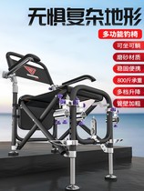 Japan imported new fishing chair multifunctional wild fishing chair folding fishing stool platform fishing portable stool can lie all over the terrain