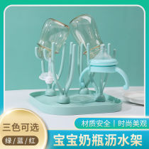 Baby bottle drain rack baby supplies storage rack drying rack childrens size storage drying rack