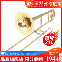 (Limited time special) Trombone instrument brass tenor midrange Bb down professional performance pull XTT110