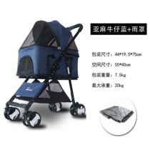 Pet cart separate cart Teddy dog cart small cat cart foldable light dog walker