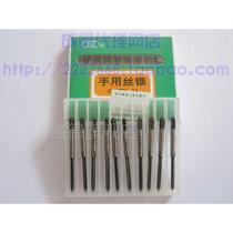 Hand tap tapping M1 M1 2 M1 4 M1 6 M1 7 M1 8 M2 M2 2 2 5 2 6 3 5